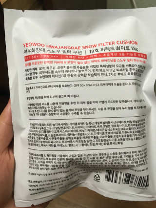 MinseonPark님이 올린 리뷰 사진 3