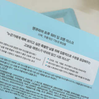 땡큐파머 미라클 에이지 리페어 코튼마스크 — 4점을 준 리뷰어가 2016년 12월 올린 사용 사진