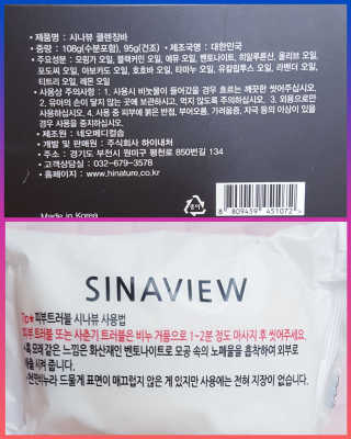 Ren님이 올린 리뷰 사진 3
