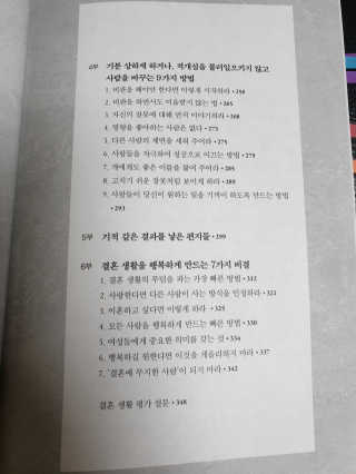 미니재니맘님이 올린 리뷰 사진 3