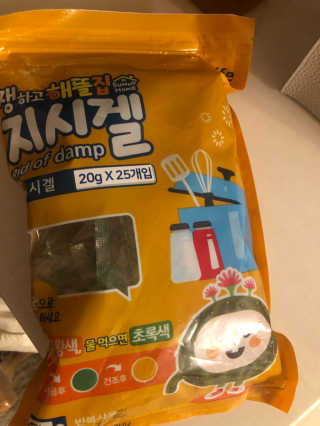 황방울이님이 올린 리뷰 사진 1