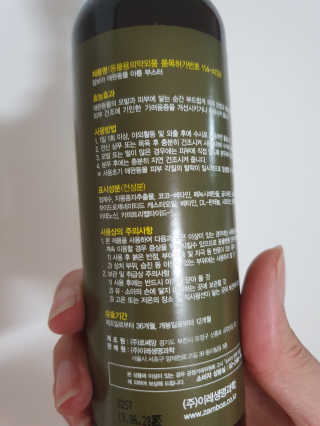 지구에오던날님이 올린 리뷰 사진 3