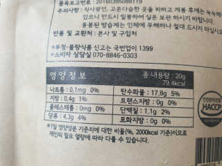 윤구르님이 올린 리뷰 사진 2