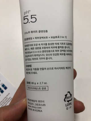 포므시 스노우화이트클렌징폼pH5.5 — 4.5점을 준 리뷰어가 2019년 7월 올린 사용 사진