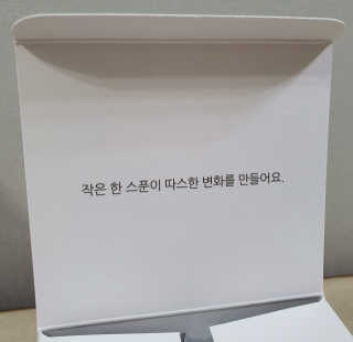 르주르 삶는 클리닝 — 5점을 준 리뷰어가 2019년 9월 올린 사용 사진