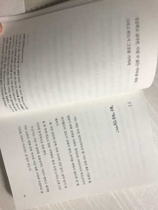 Envyjuya님이 올린 리뷰 사진 2