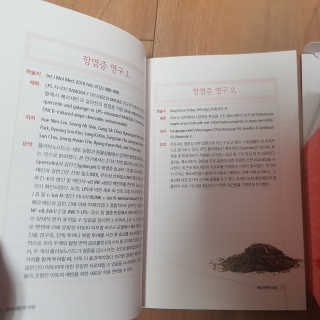 라플레 염증을 청소하는 퀘르세틴, 셀시우스 — 5점을 준 리뷰어가 2018년 12월 올린 사용 사진