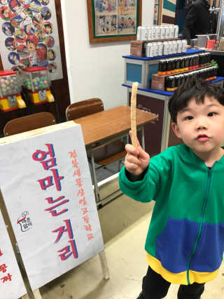 코엑스 푸드위크 19년 푸드 위크 — 3점을 준 리뷰어가 2019년 11월 올린 사용 사진
