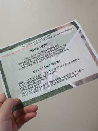 비타맘 지구를 지키는 리퓨리 정수물병 - 플라스틱 남용 예방 — 5점을 준 리뷰어가 2020년 3월 올린 사용 사진