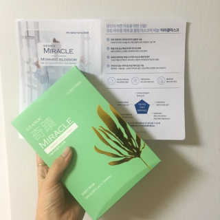 보타메디 씨놀®미라클마스크팩 — 5점을 준 리뷰어가 2018년 12월 올린 사용 사진