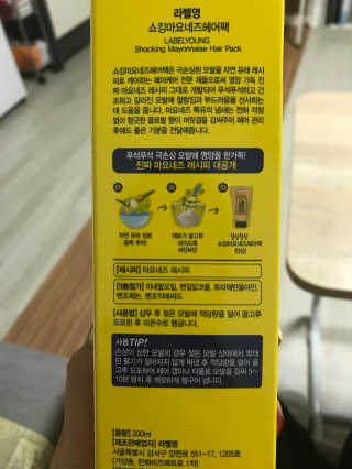 강민지님이 올린 리뷰 사진 2