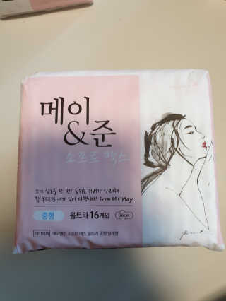 메이앤준 소프트맥스 생리대 — 4점을 준 리뷰어가 2019년 4월 올린 사용 사진