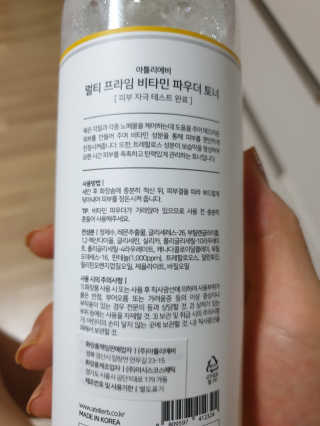 태태님님이 올린 리뷰 사진 2