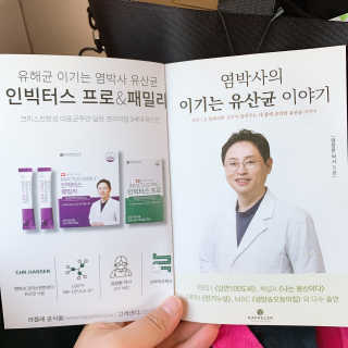이쁜이님이 올린 리뷰 사진 3
