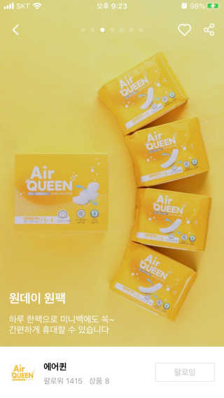 안공주님이 올린 리뷰 사진 2