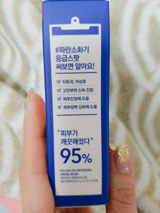 앵두님이 올린 리뷰 사진 3