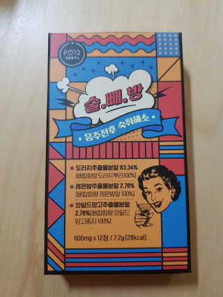 초코쿠키네님이 올린 리뷰 사진 3