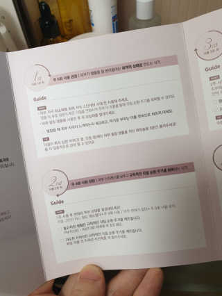 비플레인 BHA 바하 필링 앰플 — 4점을 준 리뷰어가 2019년 3월 올린 사용 사진