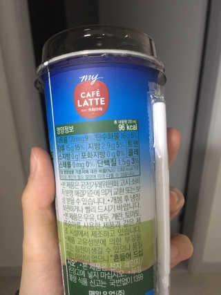 마이카페라떼 말차 아몬드브리즈 7개입 — 5점을 준 리뷰어가 2019년 11월 올린 사용 사진