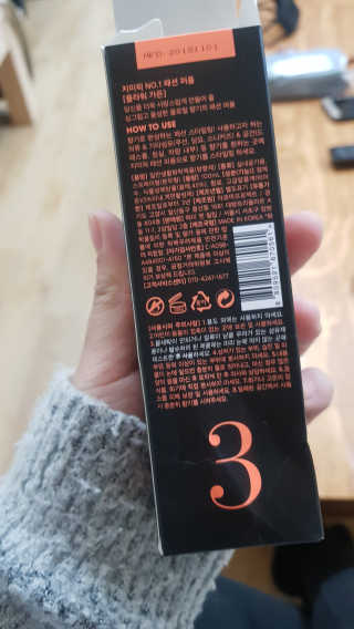 지미픽 패션 퍼퓸 — 5점을 준 리뷰어가 2019년 1월 올린 사용 사진