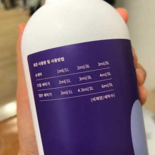 나나님이 올린 리뷰 사진 3