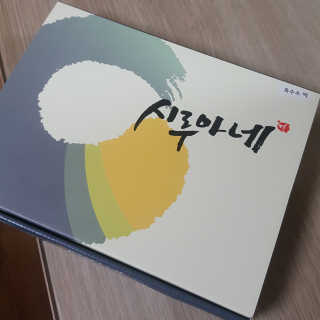 양예원님이 올린 리뷰 사진 1