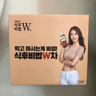 태양의 식후비법 W차 스페셜세트 — 4.5점을 준 리뷰어가 2019년 6월 올린 사용 사진