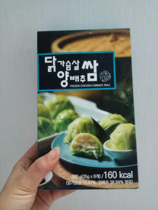 귀욤춉춉님이 올린 리뷰 사진 2