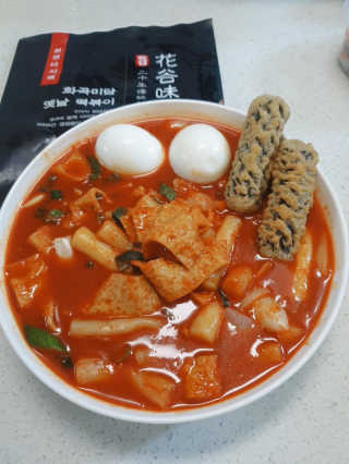 화곡미담 옛날 떡볶이 — 5점을 준 리뷰어가 2020년 2월 올린 사용 사진