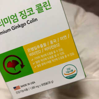헐크갱크🌱님이 올린 리뷰 사진 2
