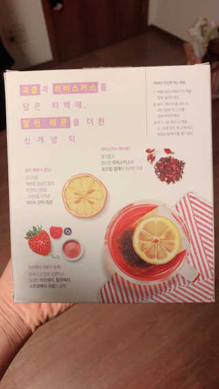 (주)쟈뎅 쟈뎅 아워티 베리썸 히비스커스 — 4점을 준 리뷰어가 2019년 10월 올린 사용 사진