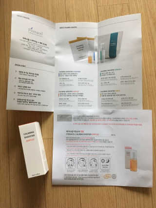 bandine님이 올린 리뷰 사진 1