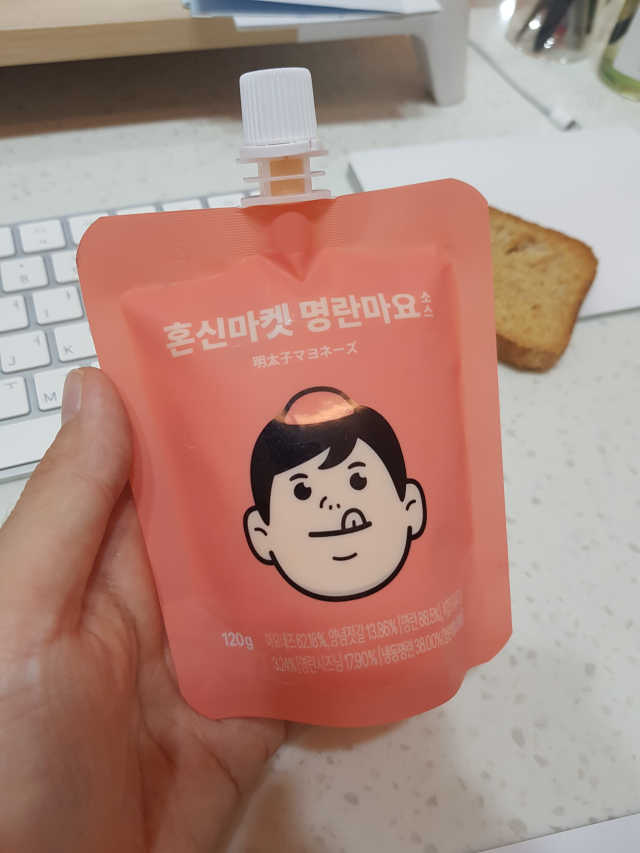 혼신마켓 명란마요 와사비마요 리뷰 사진