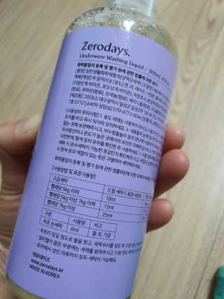 제로데이즈 천연 주방전용세제 + 여성속옷세제 — 4점을 준 리뷰어가 2020년 1월 올린 사용 사진