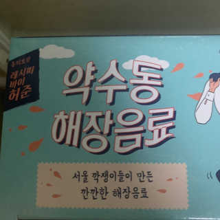 정혜원님이 올린 리뷰 사진 2