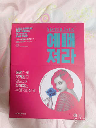 은냐미님이 올린 리뷰 사진 1