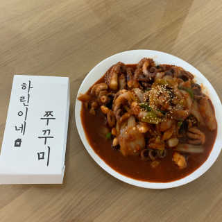졍이님이 올린 리뷰 사진 3