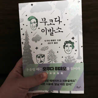 IRIS님이 올린 리뷰 사진 2