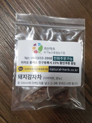 유지영님이 올린 리뷰 사진 2