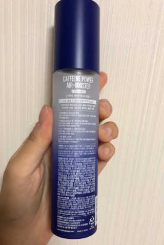 다슈코리아 다슈 볼륨 카페인 파워 에어부스터 120ml — 5점을 준 리뷰어가 2019년 11월 올린 사용 사진