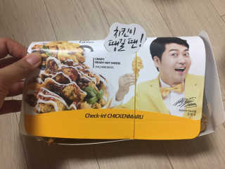 [치킨마루]-  빠사칸윙봉현미 + 콜라 500ml — 5점을 준 리뷰어가 2019년 7월 올린 사용 사진
