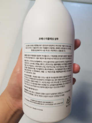 코에나샴푸 500ml — 5점을 준 리뷰어가 2019년 8월 올린 사용 사진