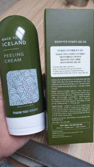 룰루욤욤님이 올린 리뷰 사진 1
