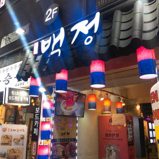 귀욤뽀쨕냐밍님이 올린 리뷰 사진 2