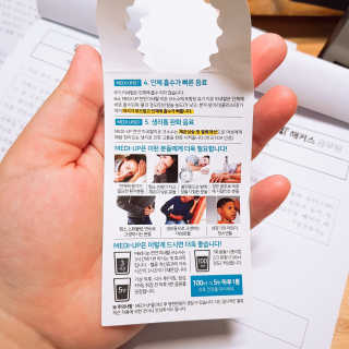 메디덴코 메디업 — 4.67점을 준 리뷰어가 2018년 5월 올린 사용 사진