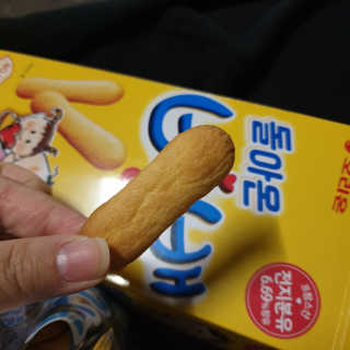 ㅈㅎ님이 올린 리뷰 사진 2