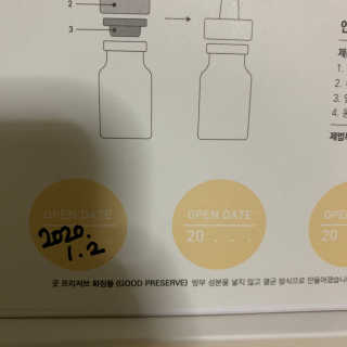 NDR 엔디알 엔디알 피토 에이 앰플 — 2.5점을 준 리뷰어가 2020년 1월 올린 사용 사진