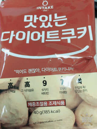 MiNi님이 올린 리뷰 사진 1