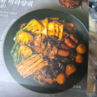 투희맘님이 올린 리뷰 사진 3