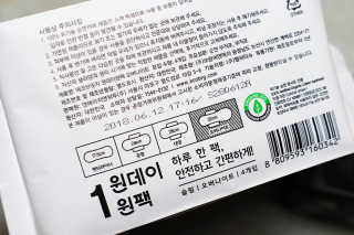 니키님이 올린 리뷰 사진 2